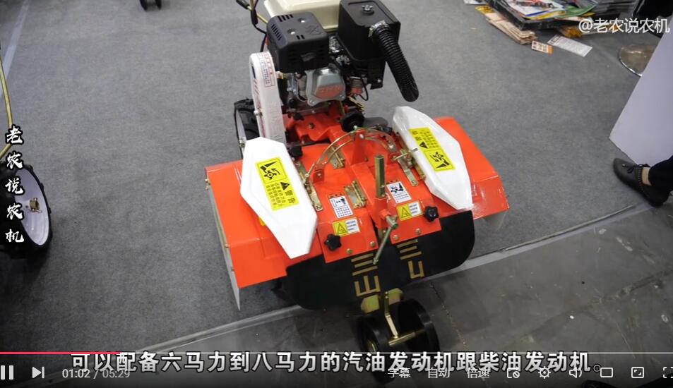 巴掌大的旋耕機，能幫人干很多活，山區(qū)和果